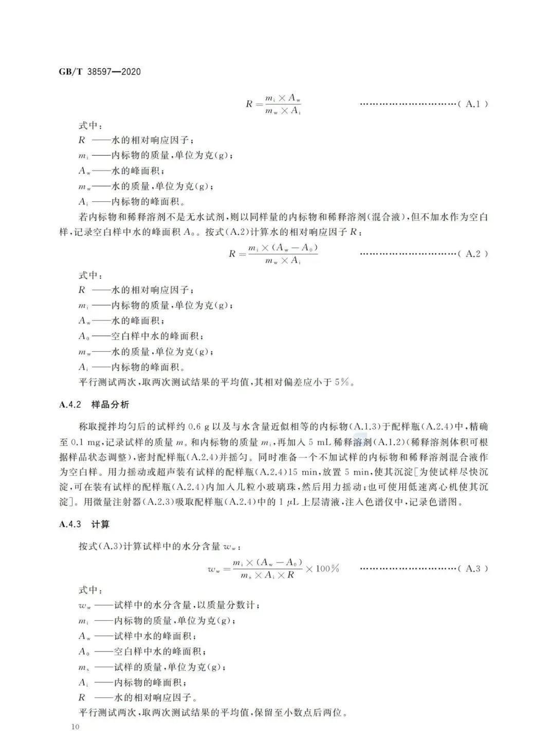 常州涂料網(wǎng)