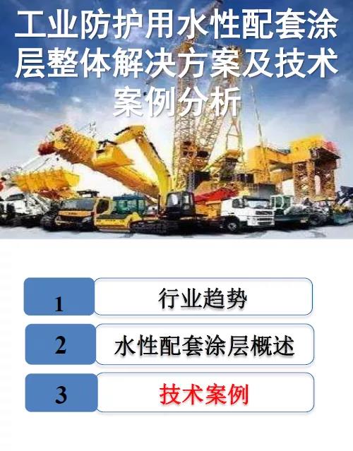 常州涂料網(wǎng)