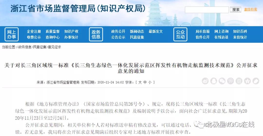 常州涂料網(wǎng)