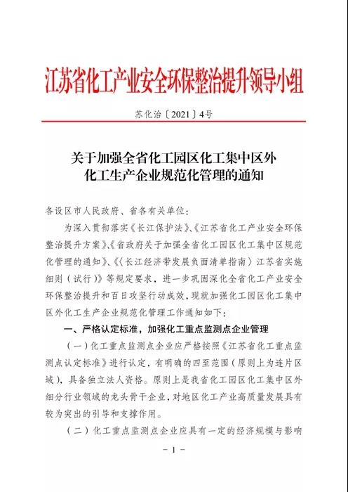 常州涂料網(wǎng)