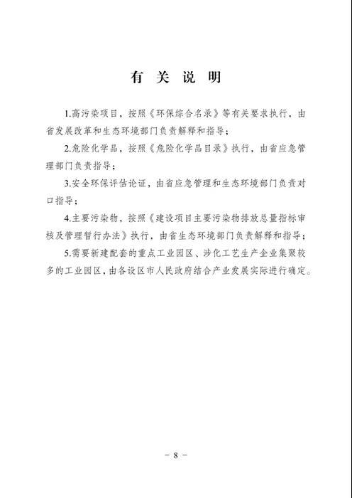 常州涂料網(wǎng)