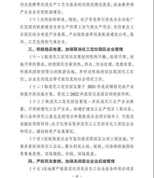 常州涂料網(wǎng)