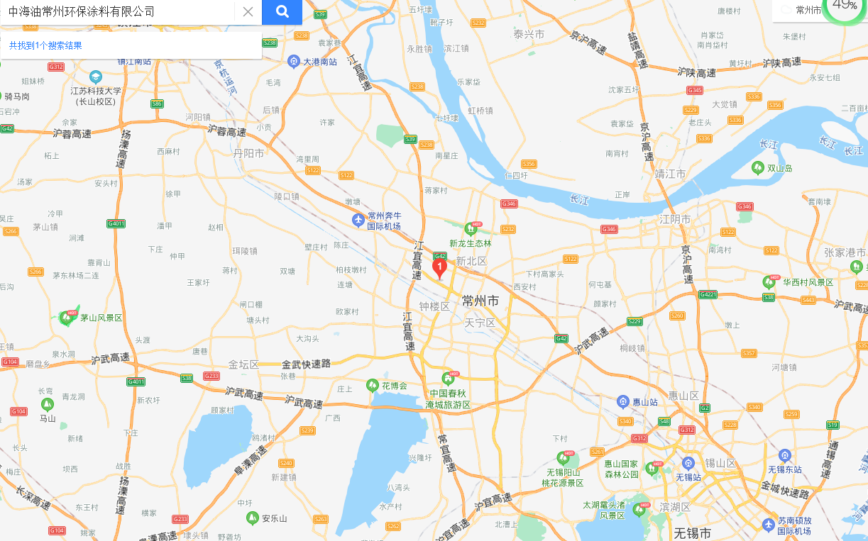 常州涂料網(wǎng)