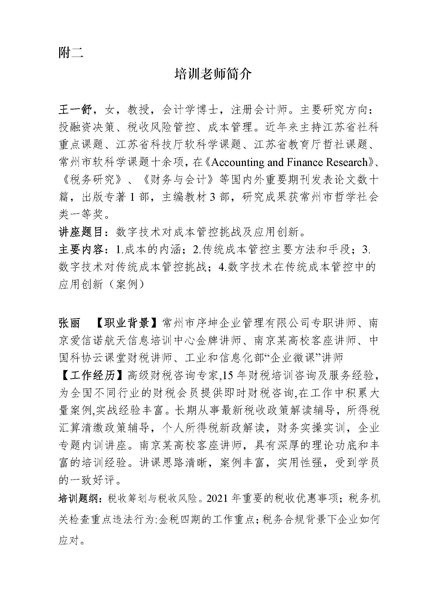 常州涂料網(wǎng) 常州涂料網(wǎng)