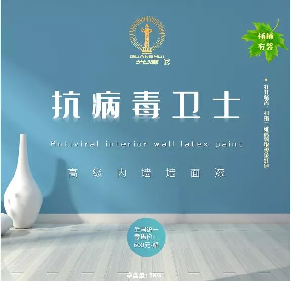 常州涂料網(wǎng) 常州涂料網(wǎng)