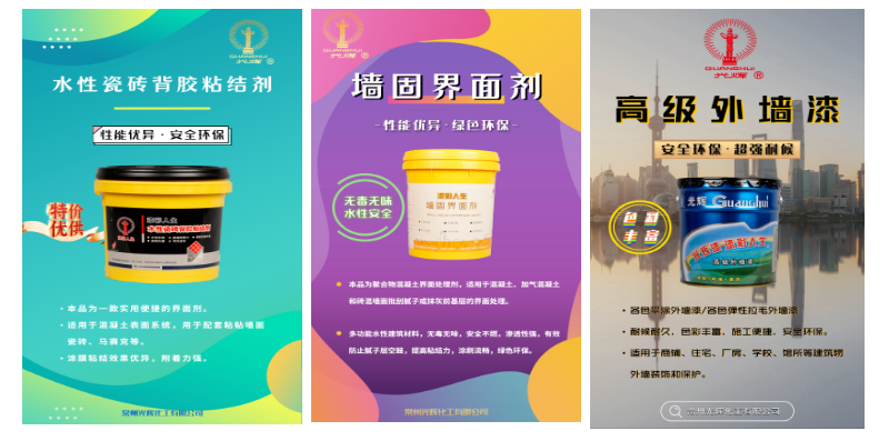 常州涂料網(wǎng) 常州涂料網(wǎng)