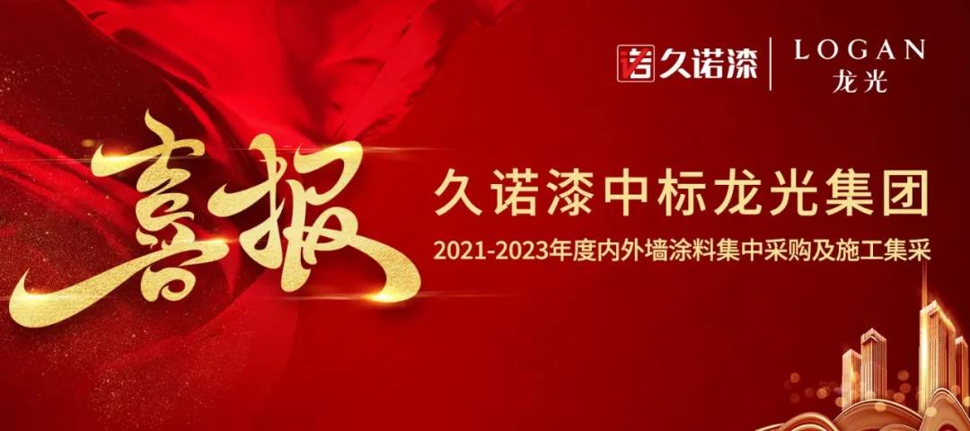 常州涂料網(wǎng)