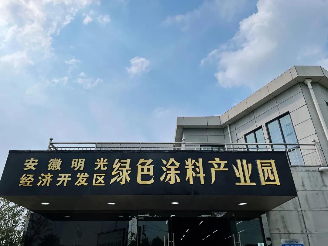 常州涂料網 常州涂料網