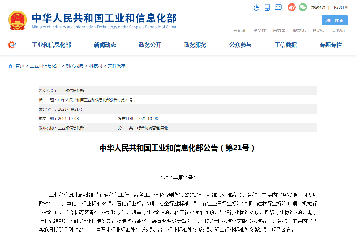 常州涂料網 常州涂料網