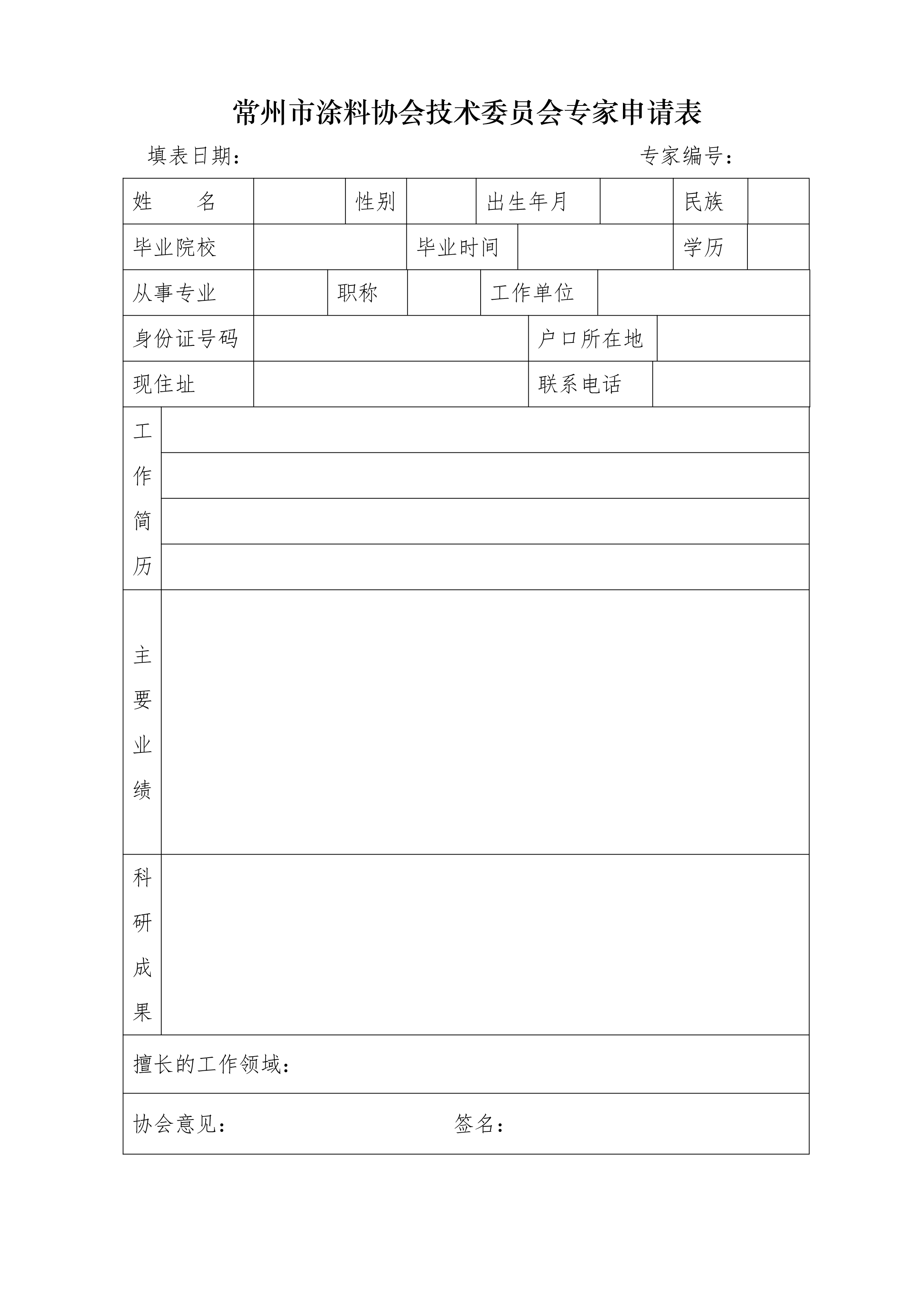 常州涂料網(wǎng) 常州涂料網(wǎng)