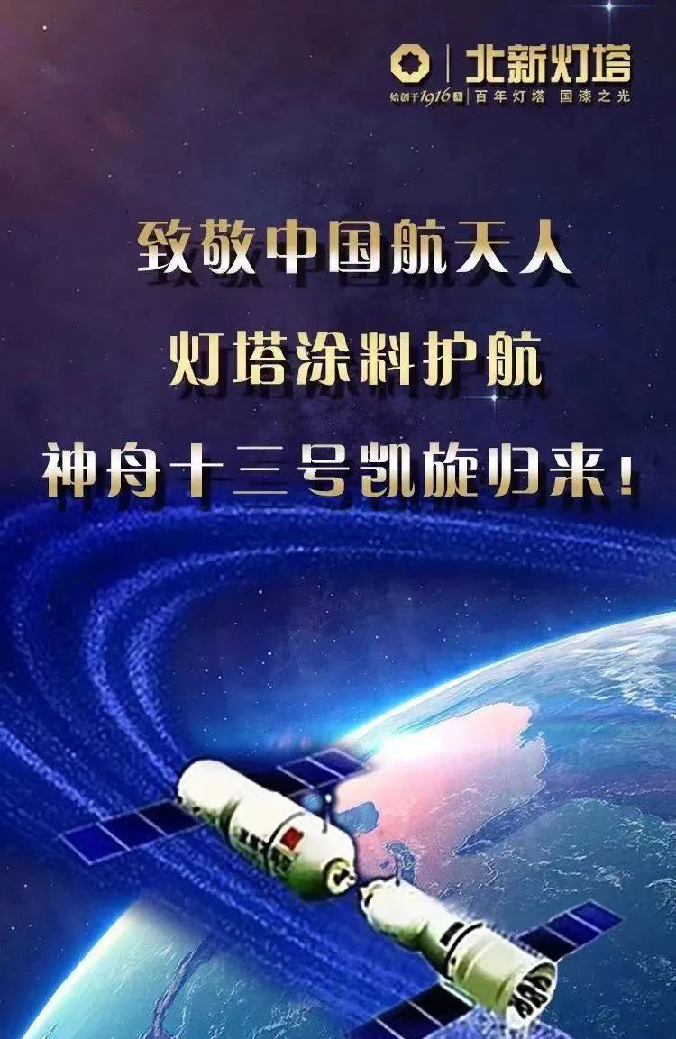 常州涂料網 常州涂料網