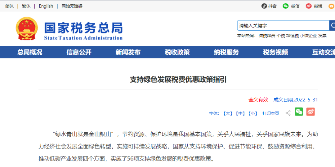 常州涂料網(wǎng)