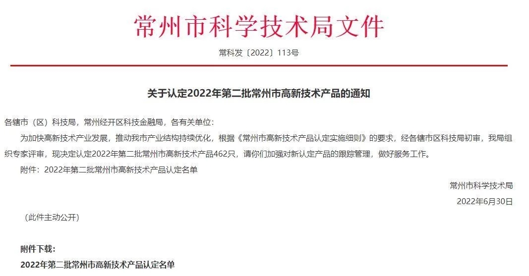 常州涂料網 常州涂料網