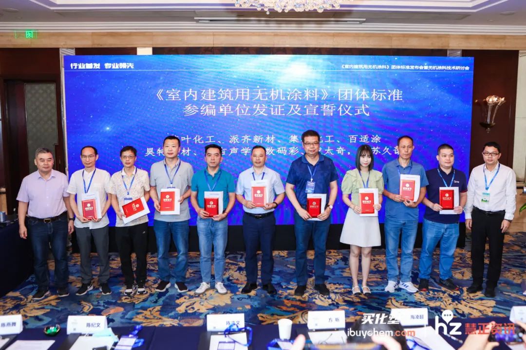 常州涂料網 常州涂料網