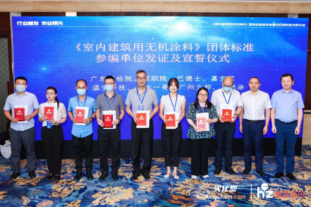 常州涂料網 常州涂料網