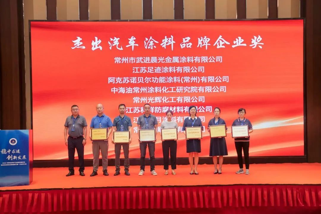 常州涂料網(wǎng) 圖片3.png