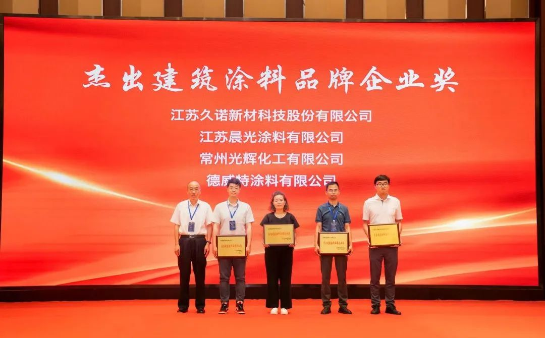 常州涂料網(wǎng) 圖片2.png