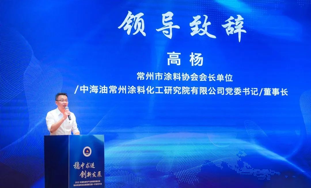 常州涂料網(wǎng) 常州涂料網(wǎng)