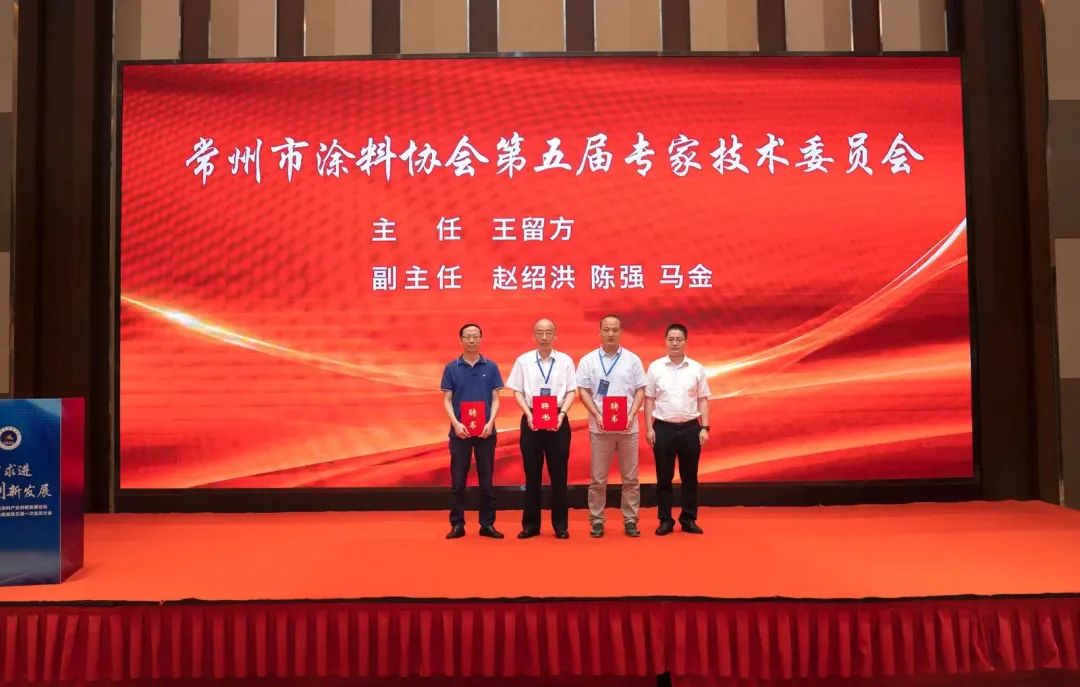 常州涂料網(wǎng) 常州涂料網(wǎng)