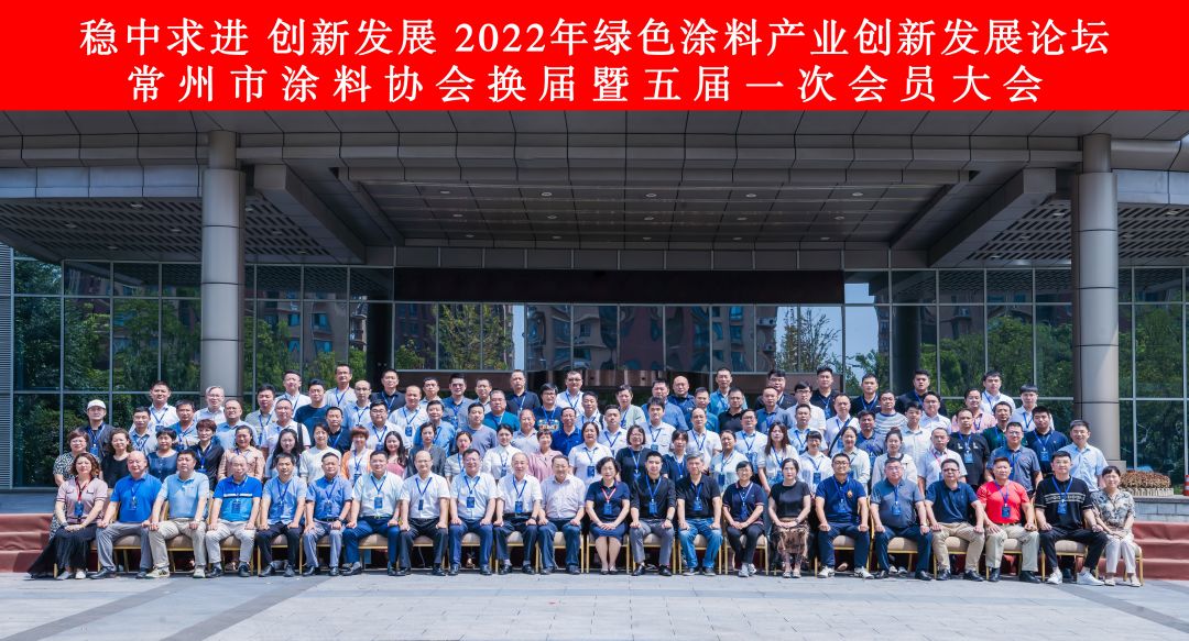 常州涂料網(wǎng) 常州涂料網(wǎng)