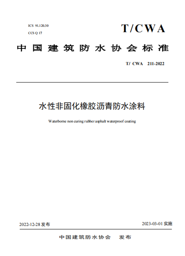 常州涂料網(wǎng) 常州涂料網(wǎng)