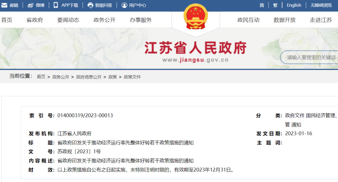 常州涂料網 常州涂料網