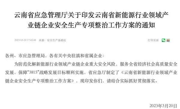 常州涂料網 常州涂料網