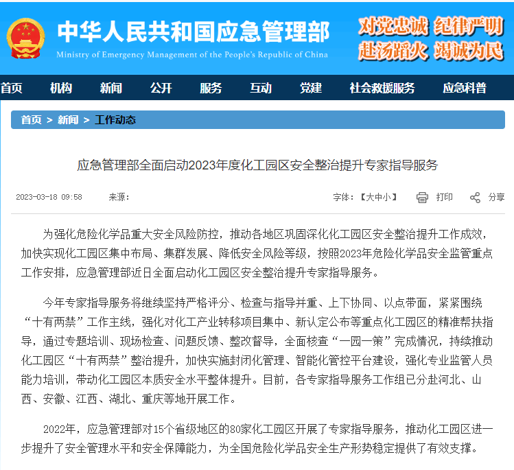 常州涂料網 常州涂料網