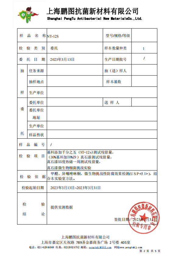 常州涂料網 常州涂料網