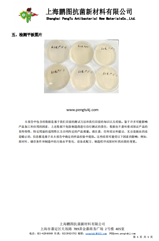 常州涂料網 常州涂料網