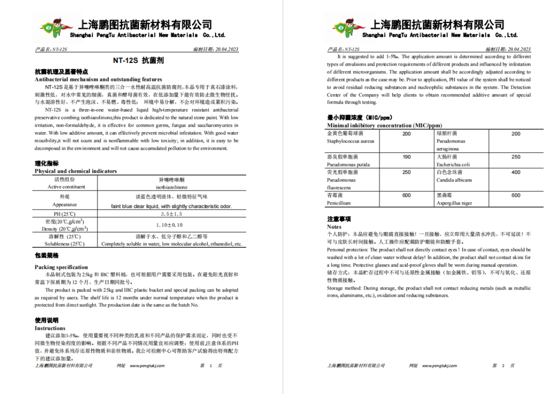 常州涂料網 常州涂料網