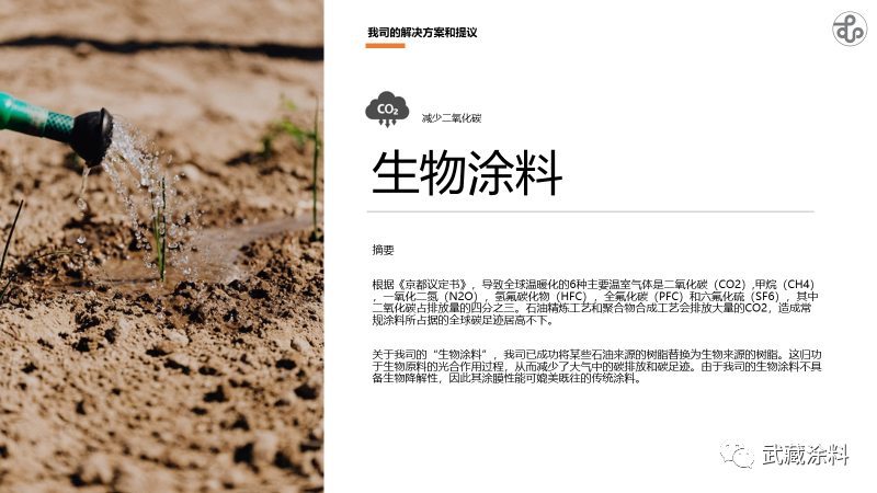 常州涂料網 常州涂料網