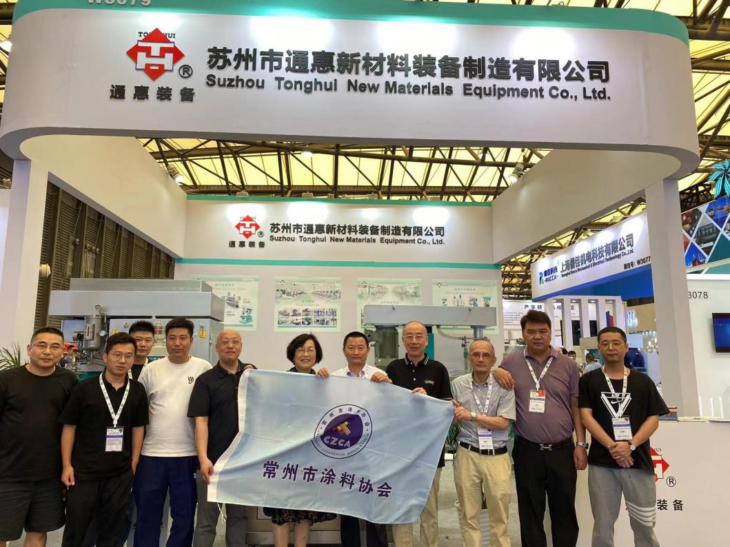 常州涂料網(wǎng)