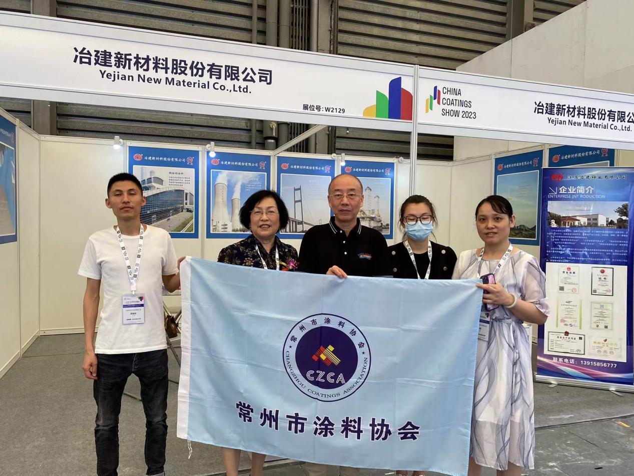 常州涂料網(wǎng)