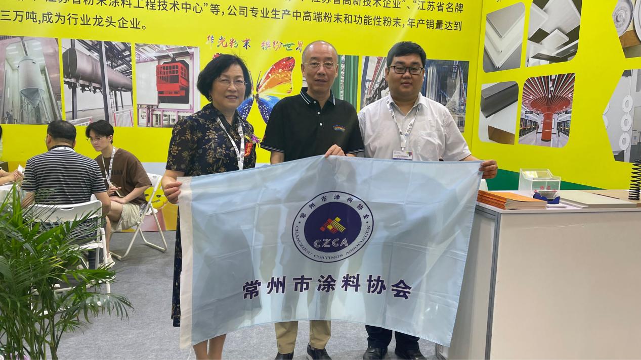 常州涂料網(wǎng)