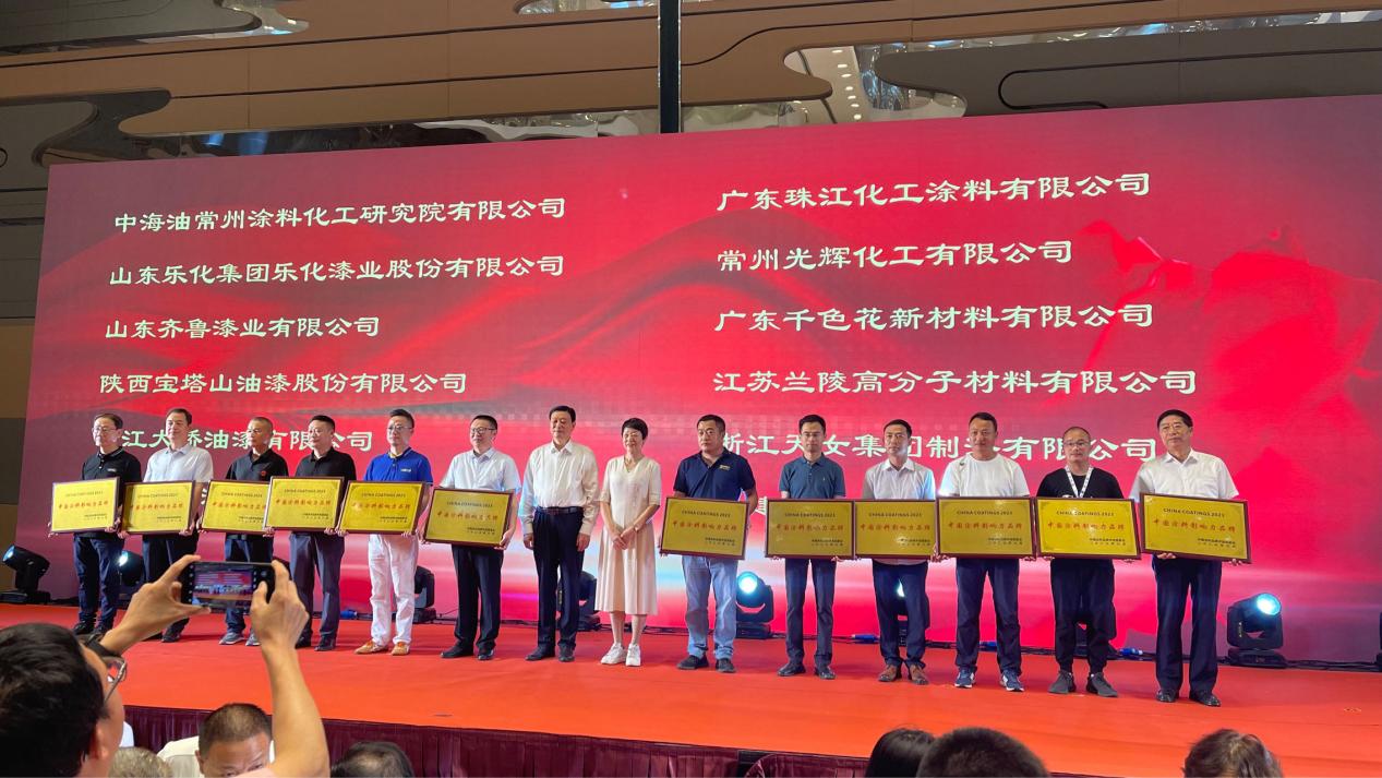 常州涂料網(wǎng)