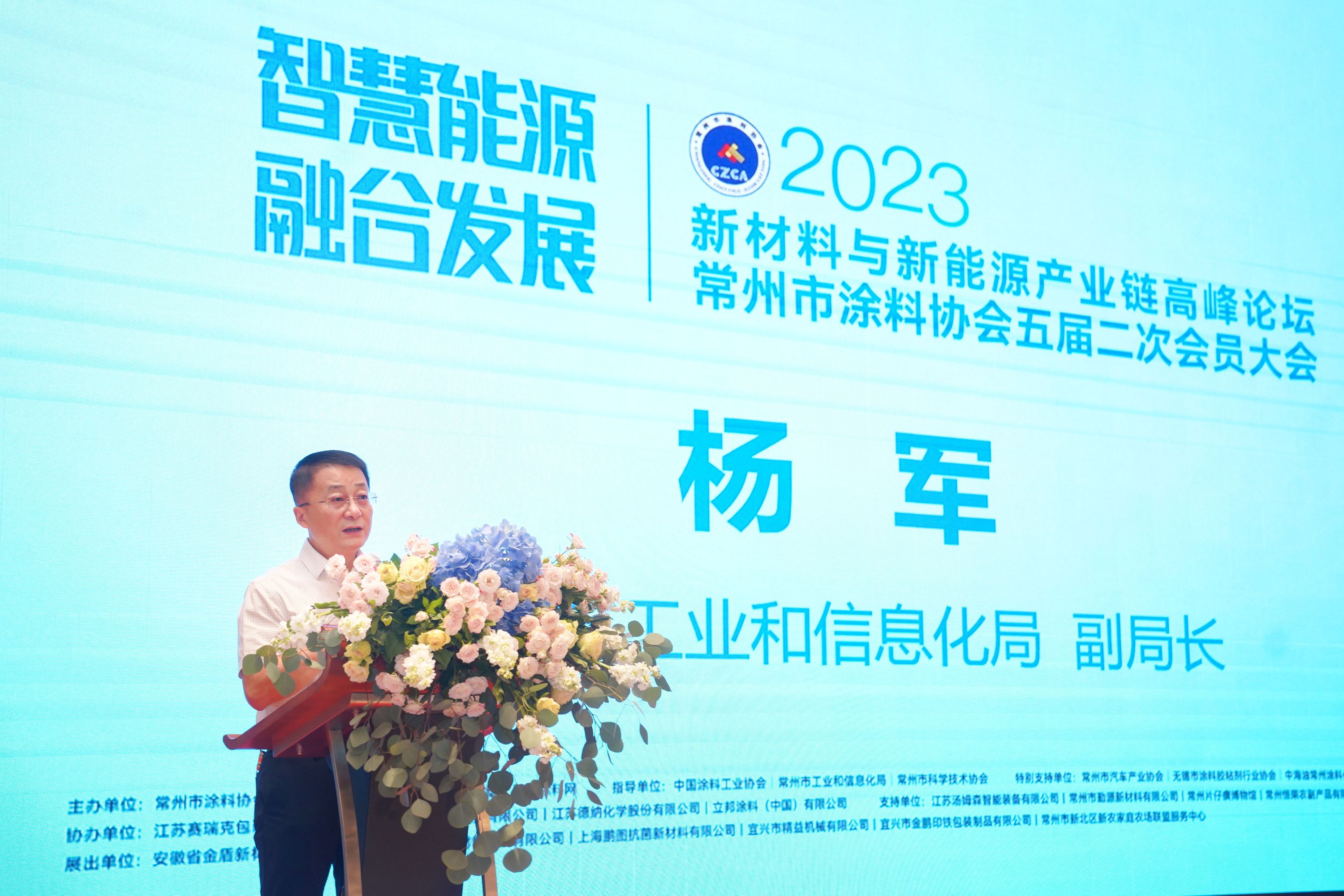 常州涂料網 常州涂料網