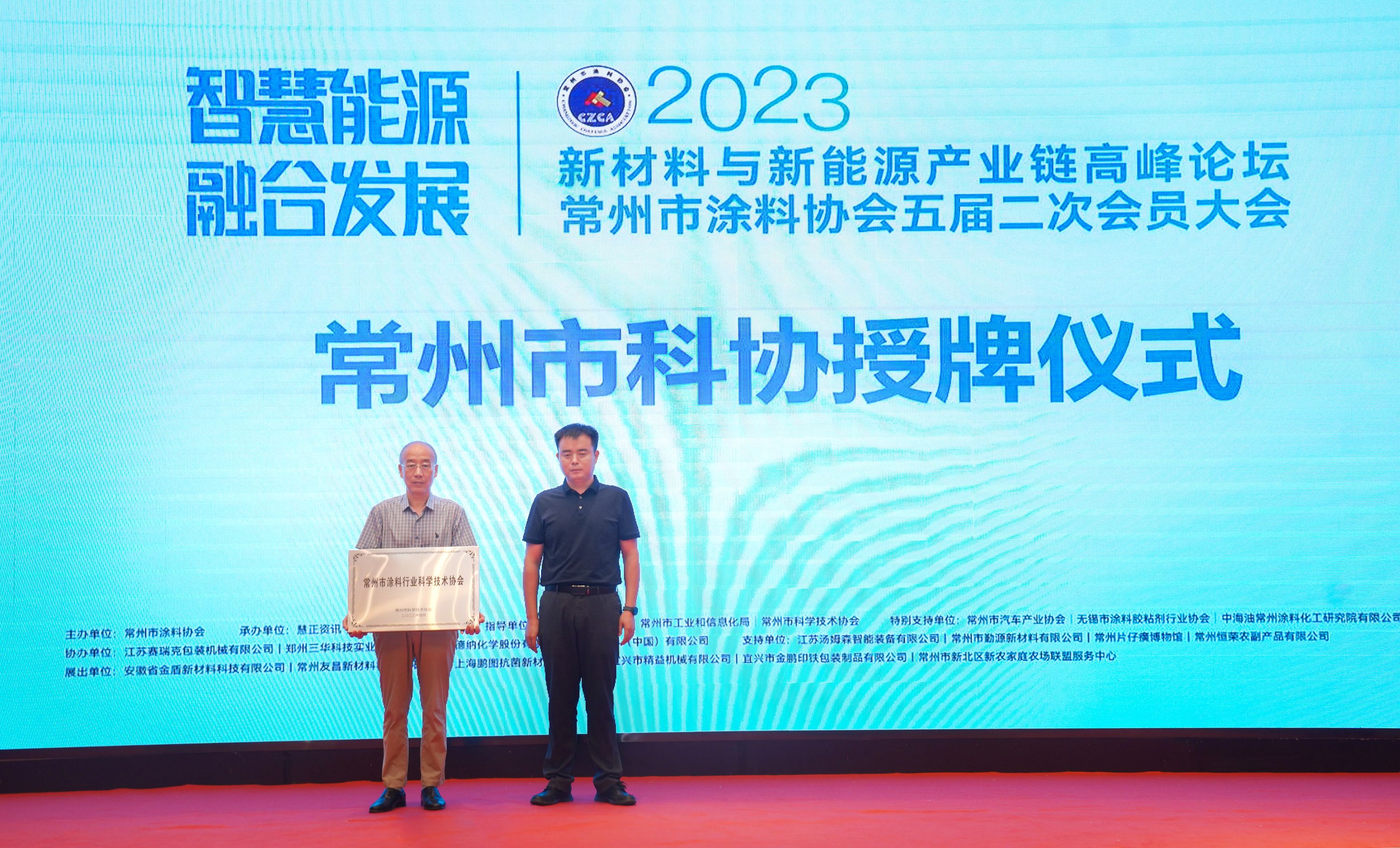 常州涂料網 常州涂料網