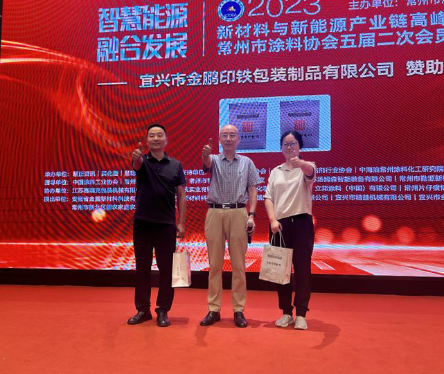 常州涂料網 常州涂料網