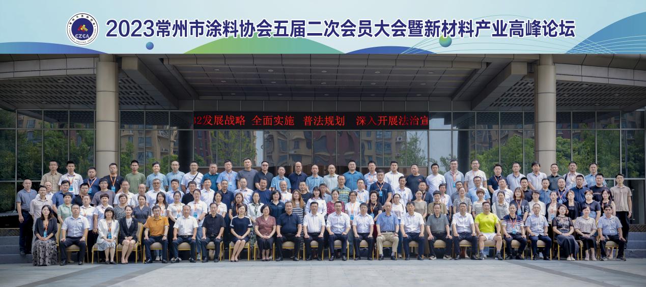 常州涂料網 常州涂料網