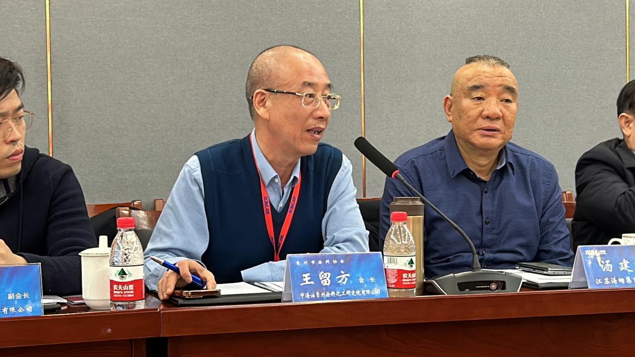 常州涂料網(wǎng) 常州涂料網(wǎng)