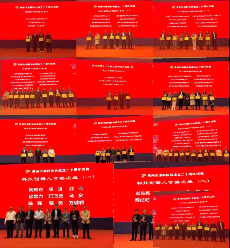 常州涂料網 常州涂料網