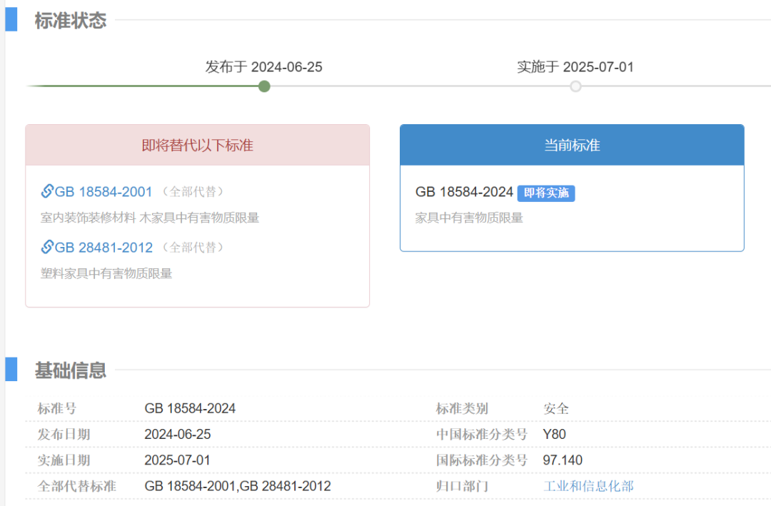 常州涂料網 常州涂料網