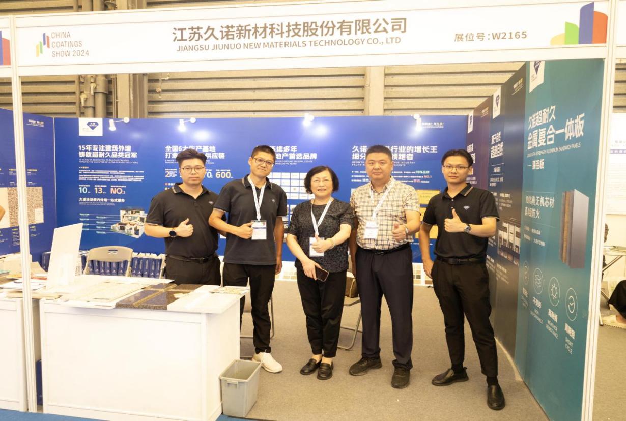 常州涂料網 常州涂料網