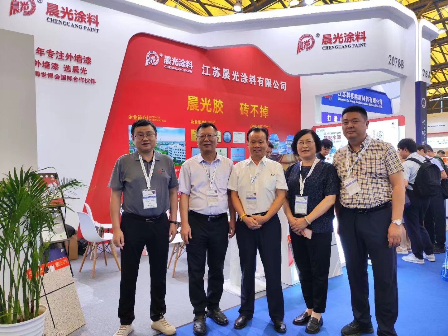 常州涂料網 常州涂料網