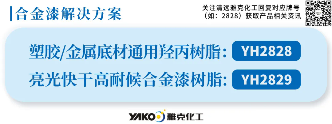 常州涂料網 常州涂料網