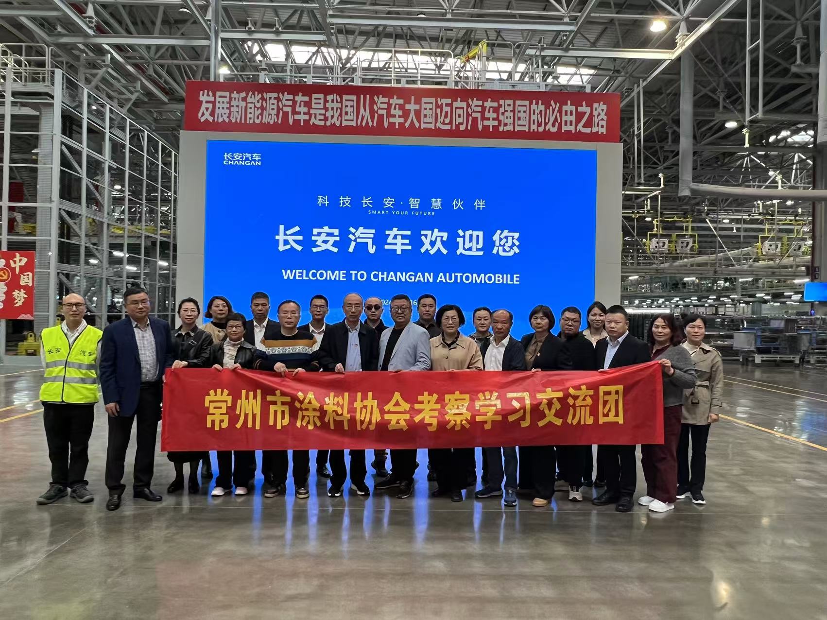 常州涂料網(wǎng)