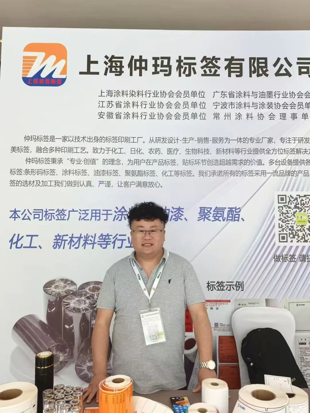 常州涂料網 常州涂料網