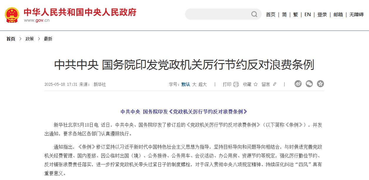 常州涂料網 常州涂料網