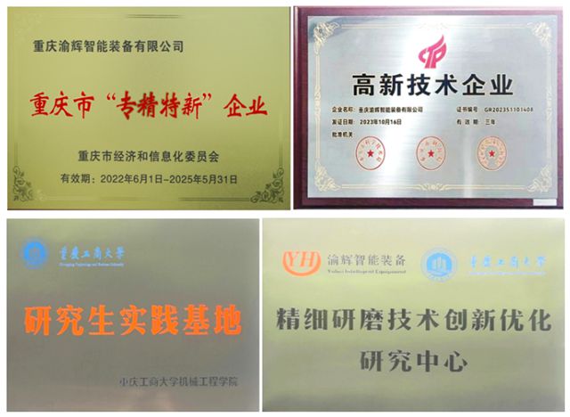 常州涂料網 立足本土,力求創新——專訪重慶渝輝智能裝備有限公司廖萍董事長